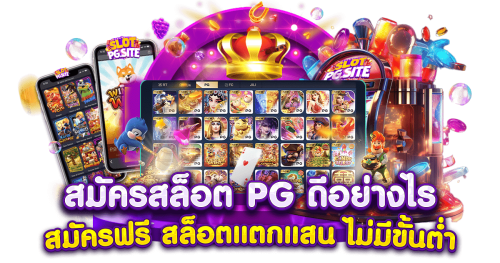 168step แหล่งความบันเทิงครบวงจรสำหรับนักเดิมพัน